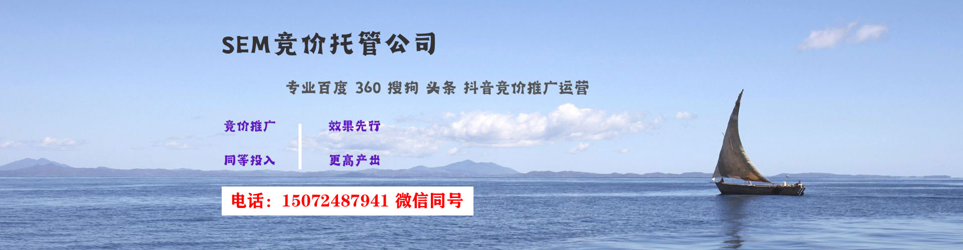 林西百度竞价运营