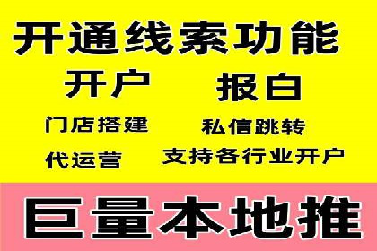 sem竞价托管代运营的五大成功案例分享